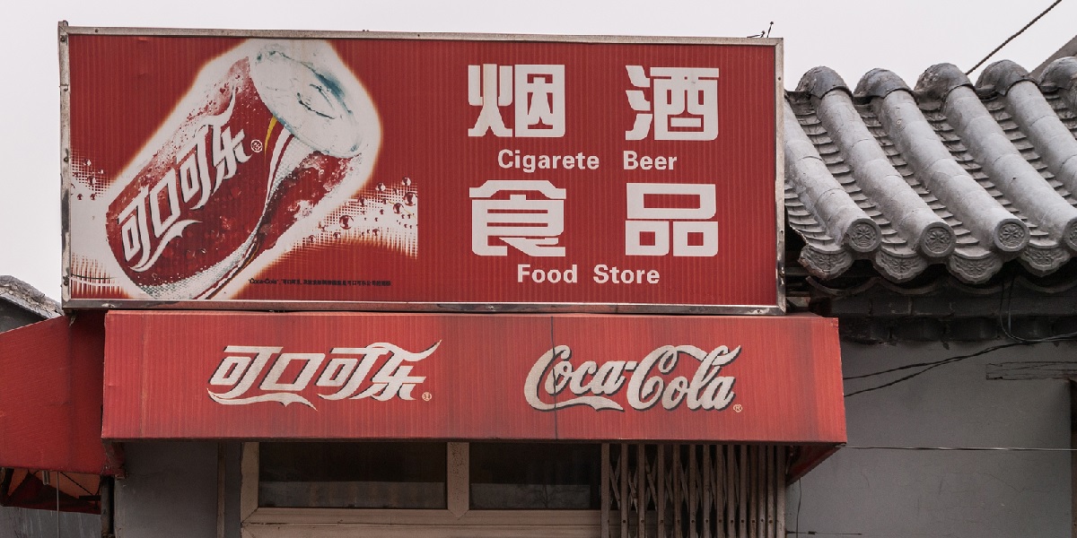 china-coca-cola.jpg