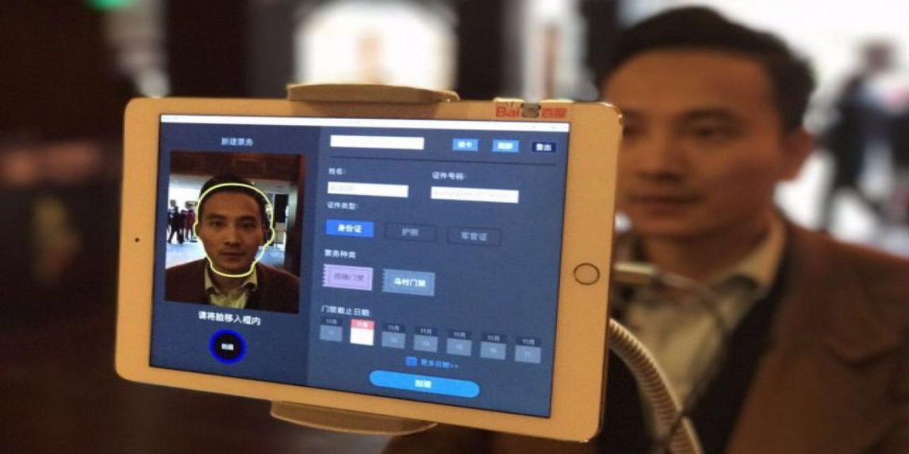 facial-recognition-hotel-1-1280x640.jpg