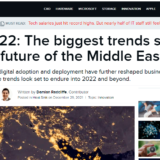 GCC tech in 2022: another big year for innovation